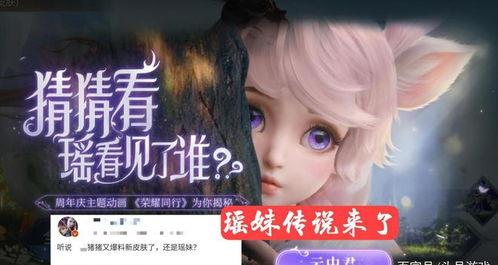 瑶妹的最新爆料,揭秘娱乐圈惊天秘密！