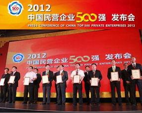 宁波富邦集团最新爆料,揭秘企业转型背后的故事