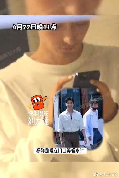 杨洋王楚然最新爆料视频,幕后故事与精彩瞬间